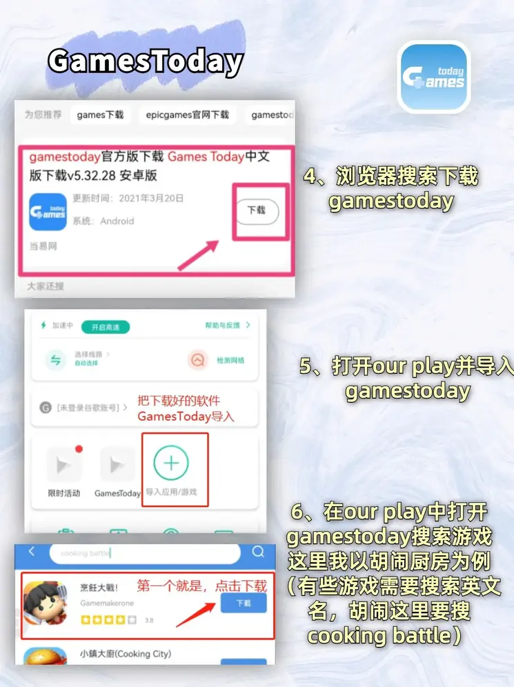 爱游戏中国官方网站截图2